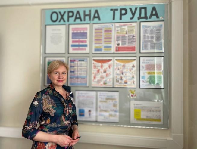 Ведущий инженер по охране труда