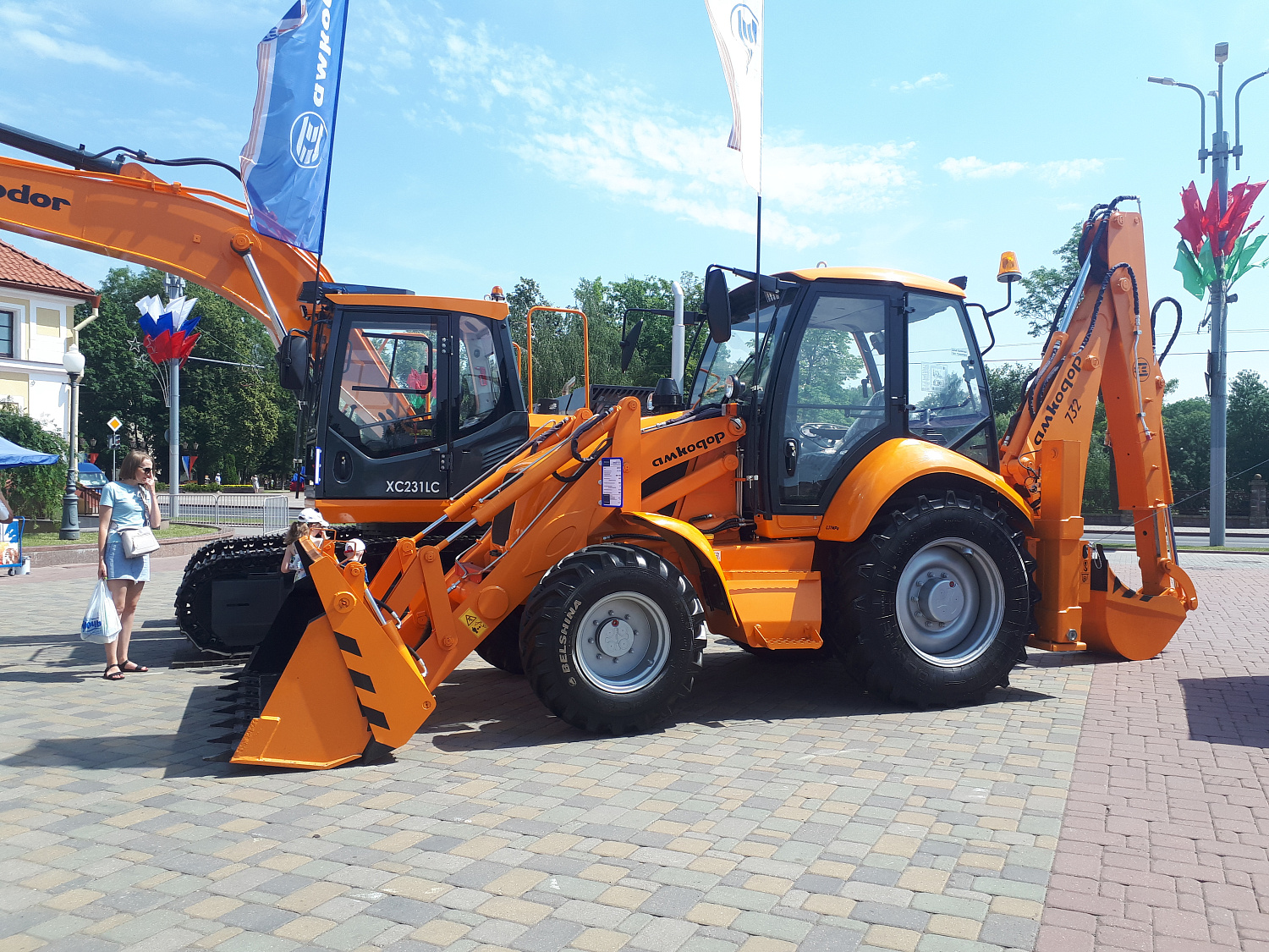 IX Форум регионов Беларуси и России