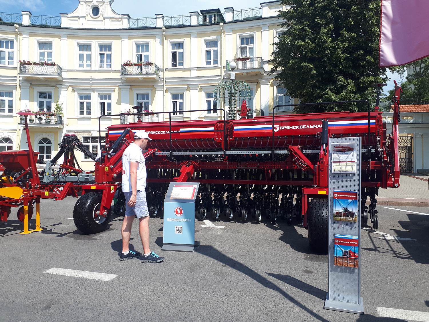 IX Форум регионов Беларуси и России