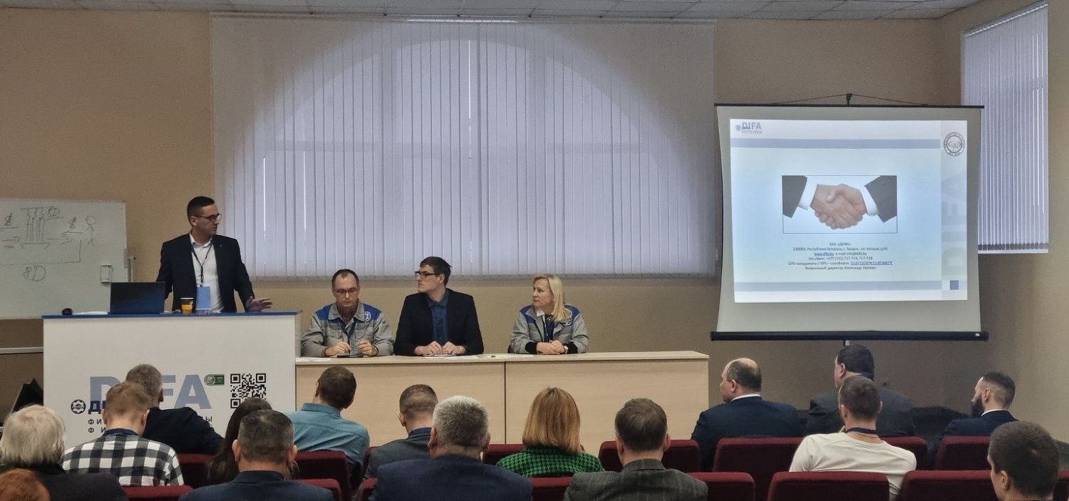 5 декабря 2024 года прошёл "День открытых дверей"