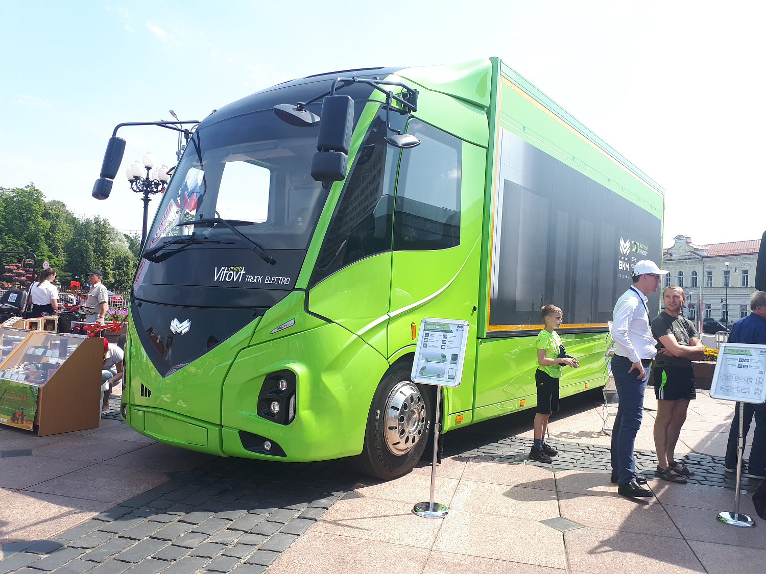 IX Форум регионов Беларуси и России