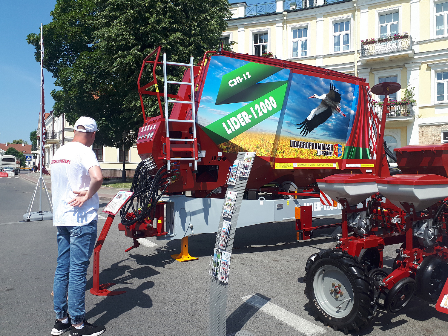 IX Форум регионов Беларуси и России