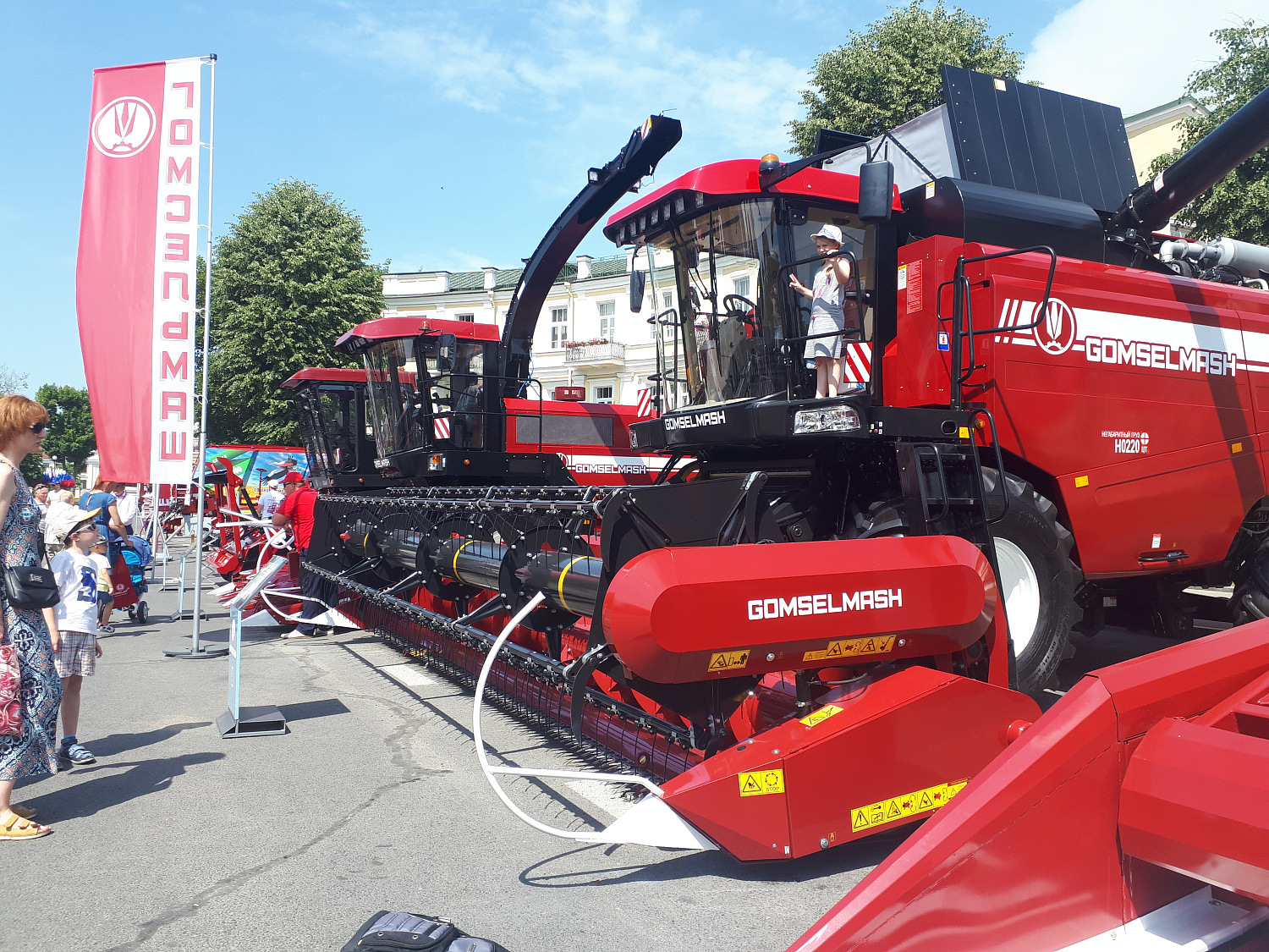 IX Форум регионов Беларуси и России