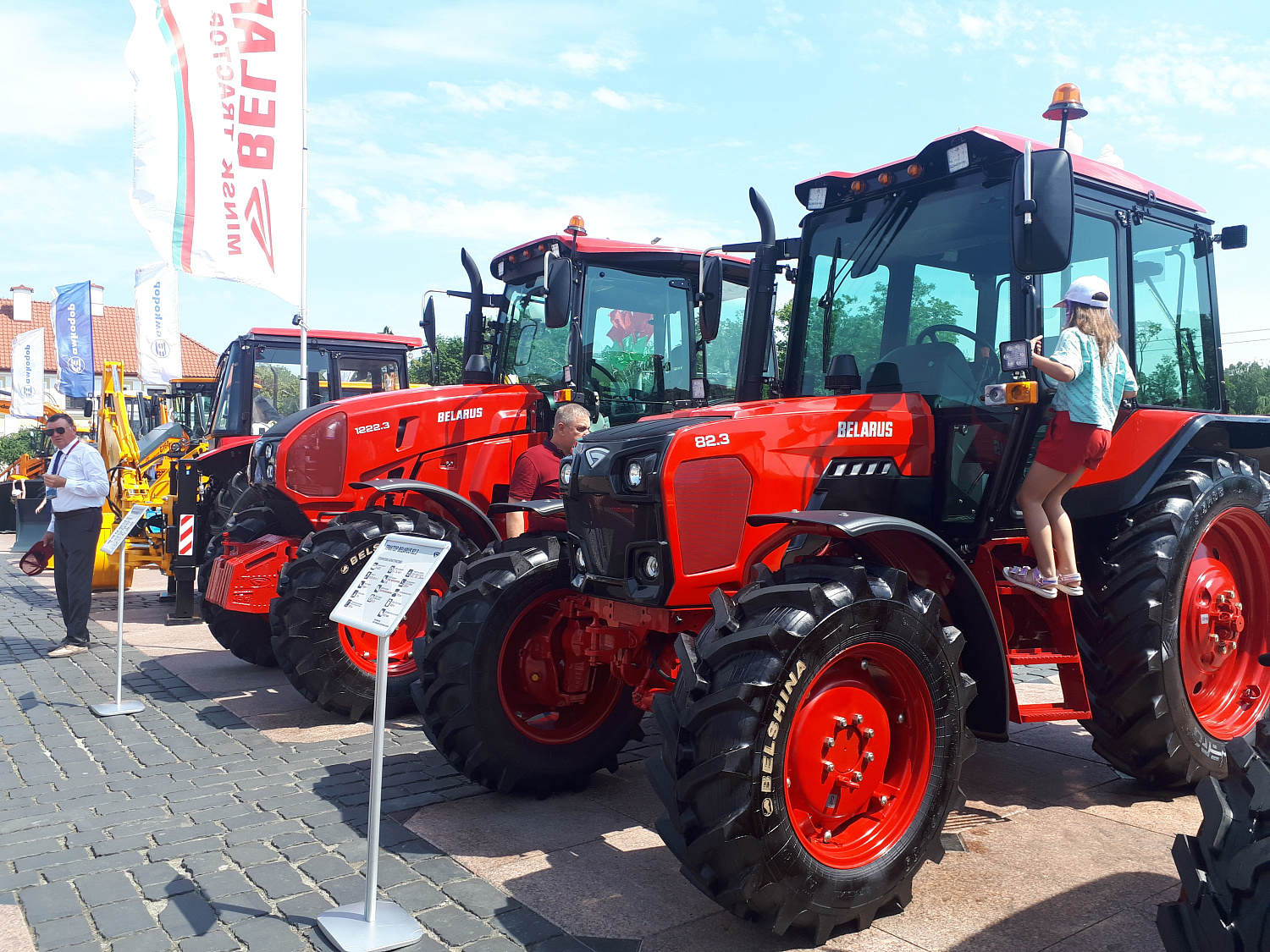 IX Форум регионов Беларуси и России