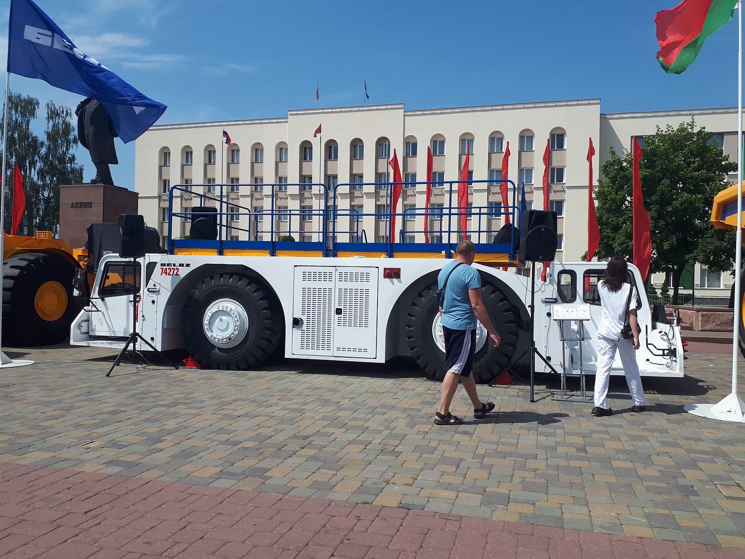 IX Форум регионов Беларуси и России