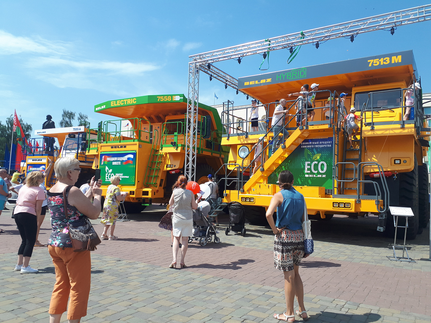 IX Форум регионов Беларуси и России