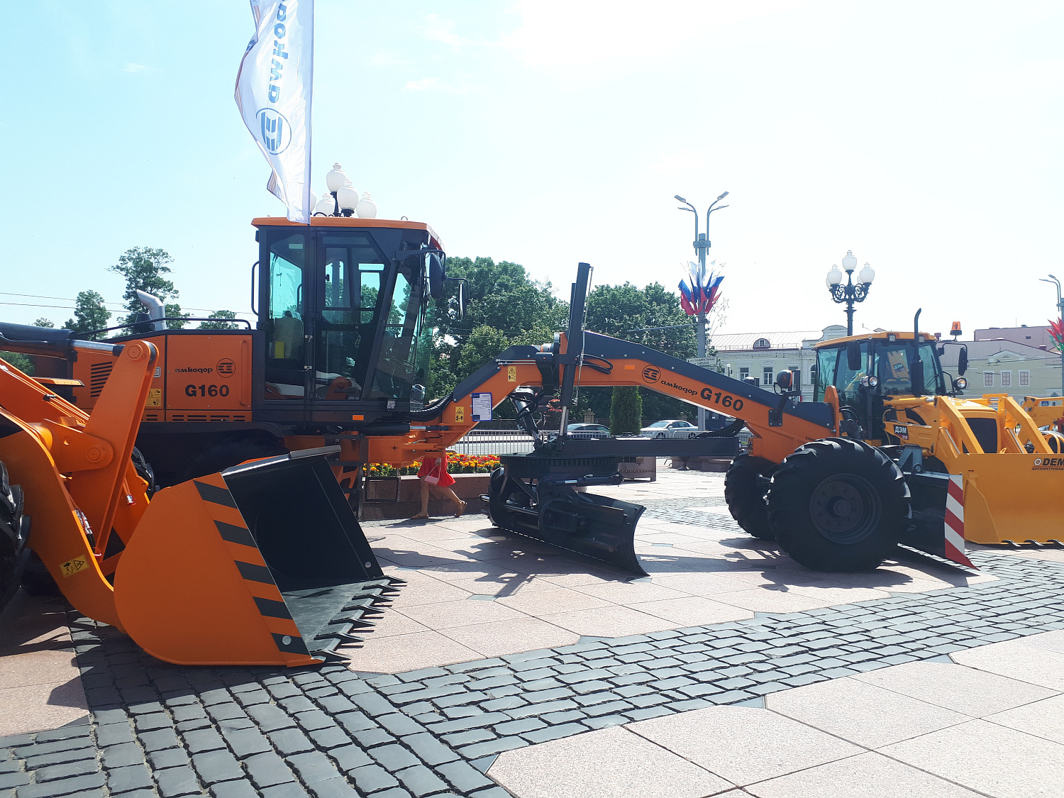 IX Форум регионов Беларуси и России