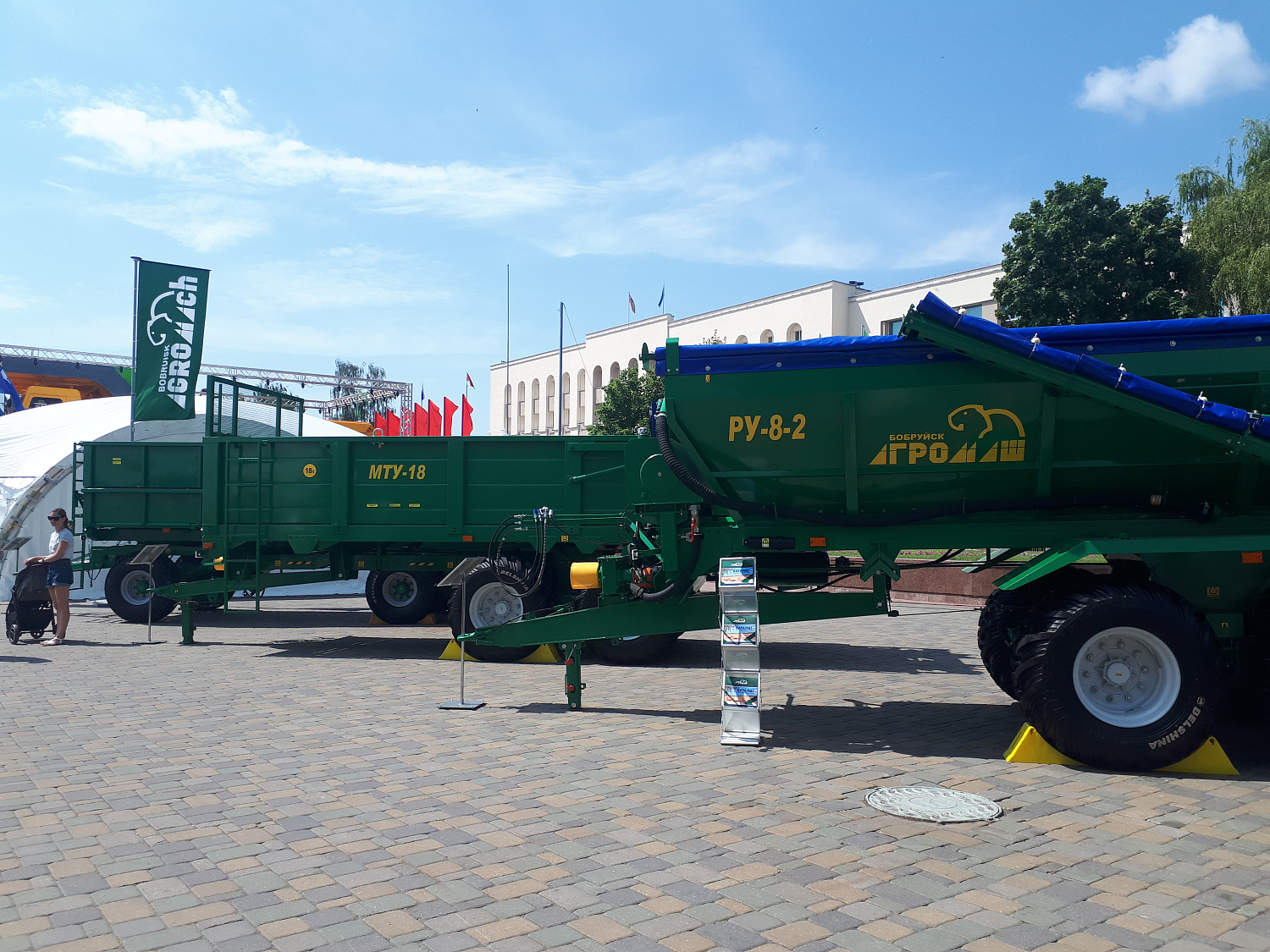 IX Форум регионов Беларуси и России